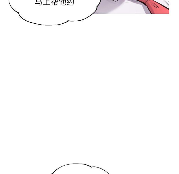 85P - 俏儿媳/媳妇单身中