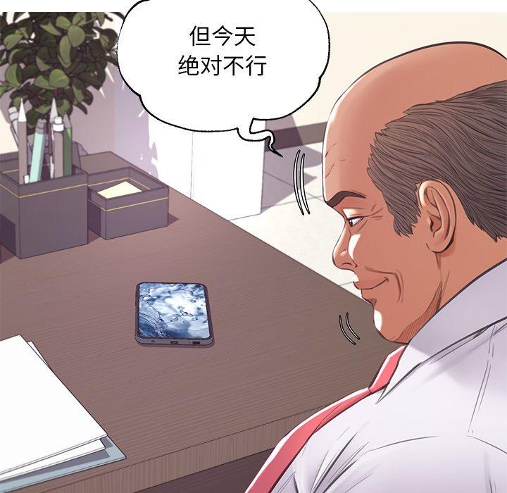 86P - 俏儿媳/媳妇单身中