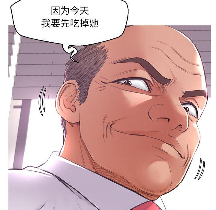 88P - 俏儿媳/媳妇单身中