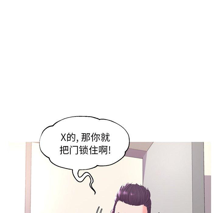 97P - 俏儿媳/媳妇单身中