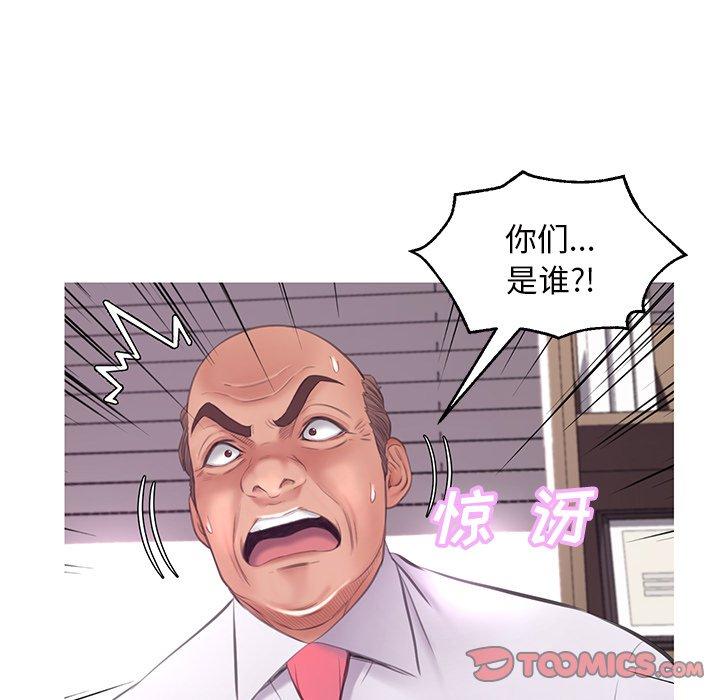 99P - 俏儿媳/媳妇单身中