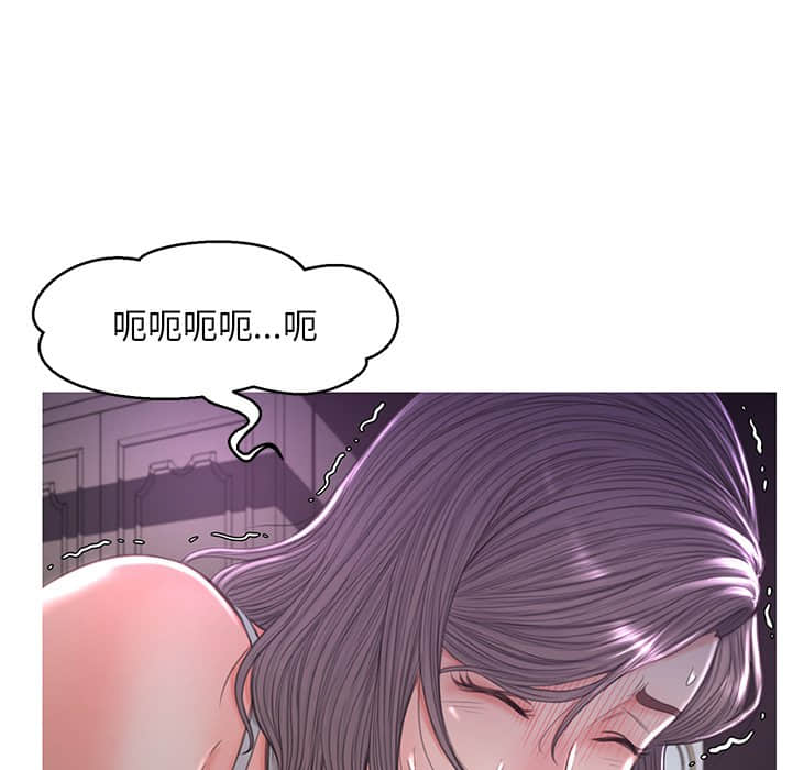 103P - 俏儿媳/媳妇单身中