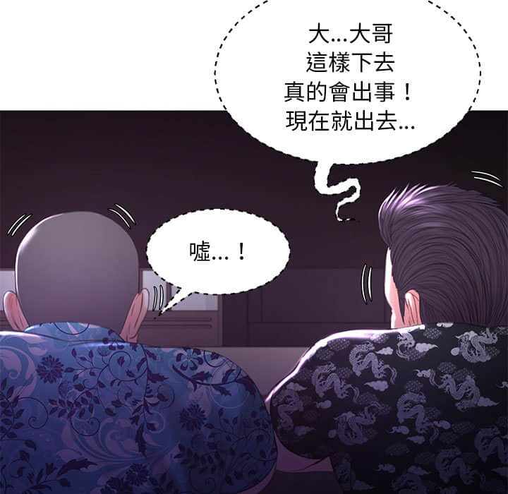 109P - 俏儿媳/媳妇单身中