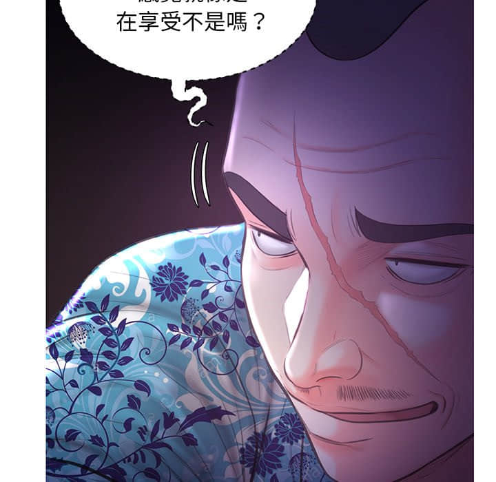 111P - 俏儿媳/媳妇单身中