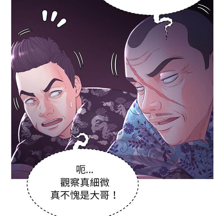 113P - 俏儿媳/媳妇单身中