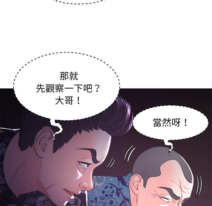 114P - 俏儿媳/媳妇单身中