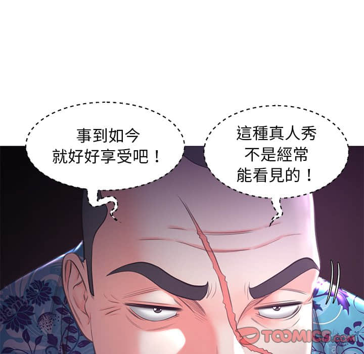 116P - 俏儿媳/媳妇单身中