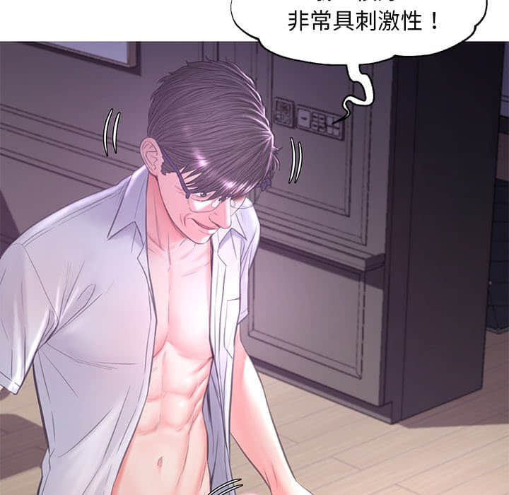 126P - 俏儿媳/媳妇单身中