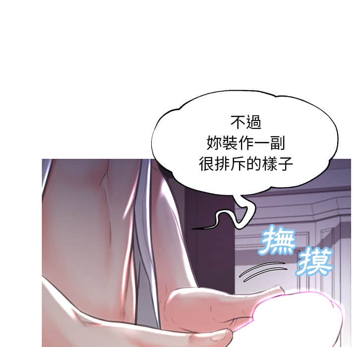 130P - 俏儿媳/媳妇单身中