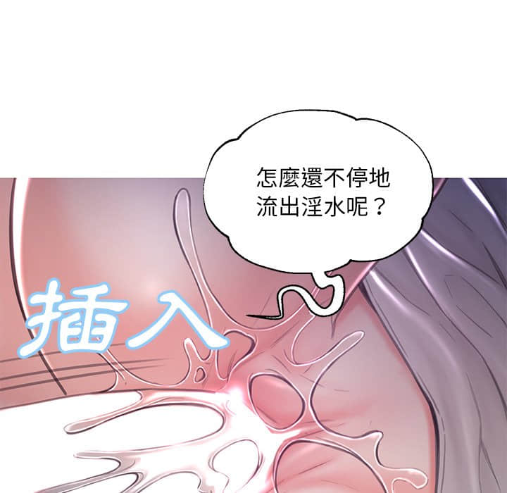 132P - 俏儿媳/媳妇单身中