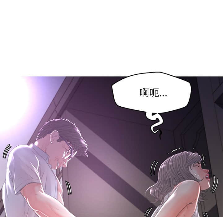 136P - 俏儿媳/媳妇单身中