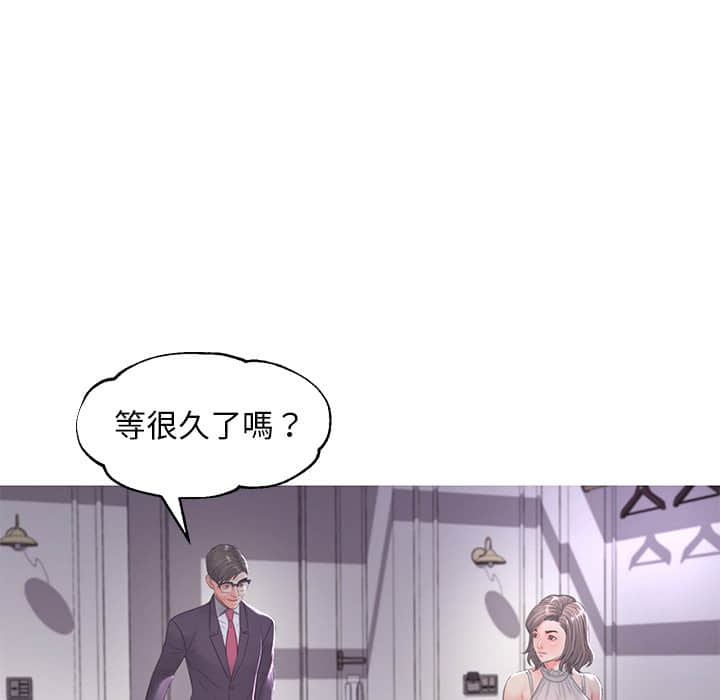 13P - 俏儿媳/媳妇单身中