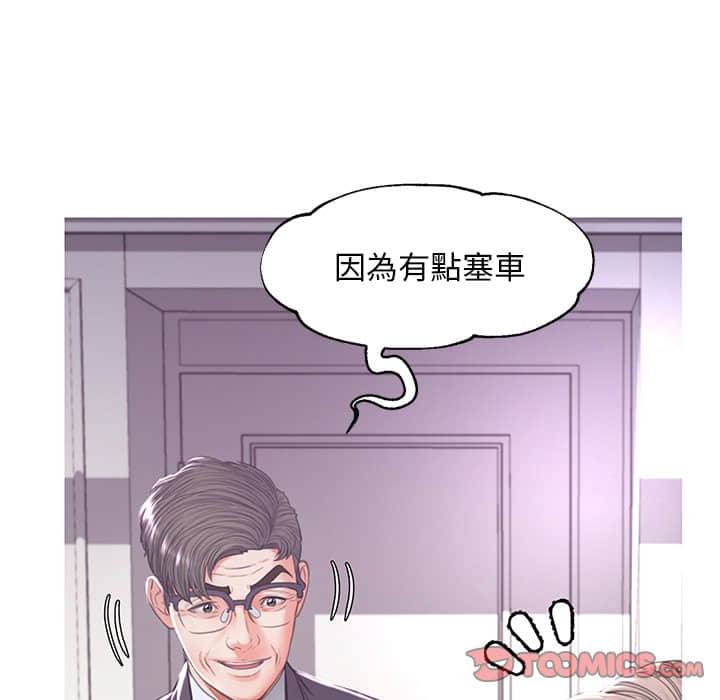 15P - 俏儿媳/媳妇单身中