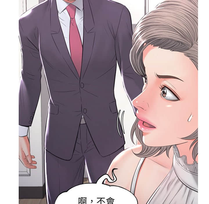 16P - 俏儿媳/媳妇单身中