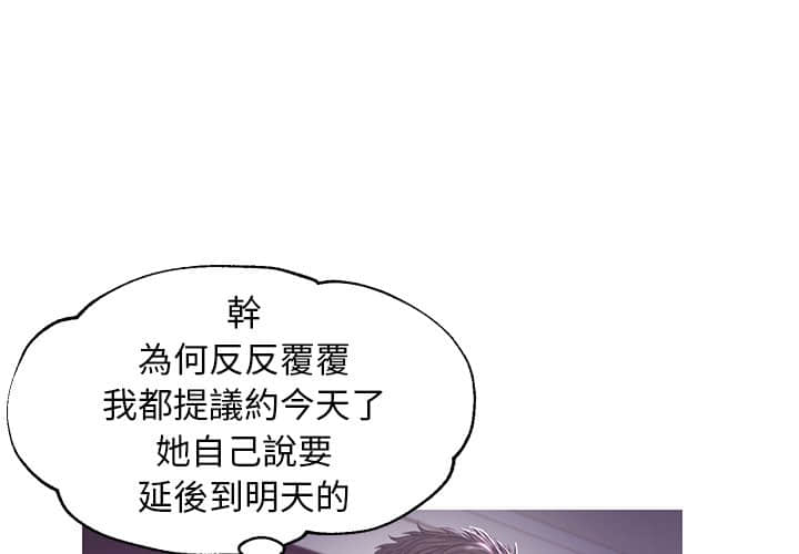 1P - 俏儿媳/媳妇单身中