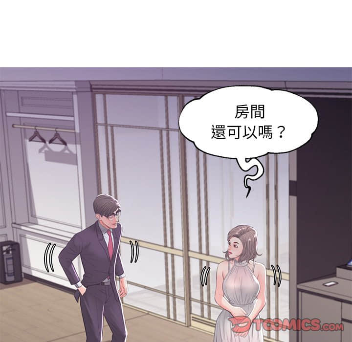 21P - 俏儿媳/媳妇单身中