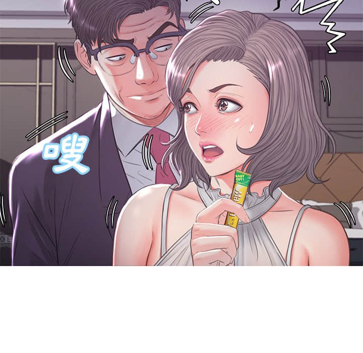 25P - 俏儿媳/媳妇单身中