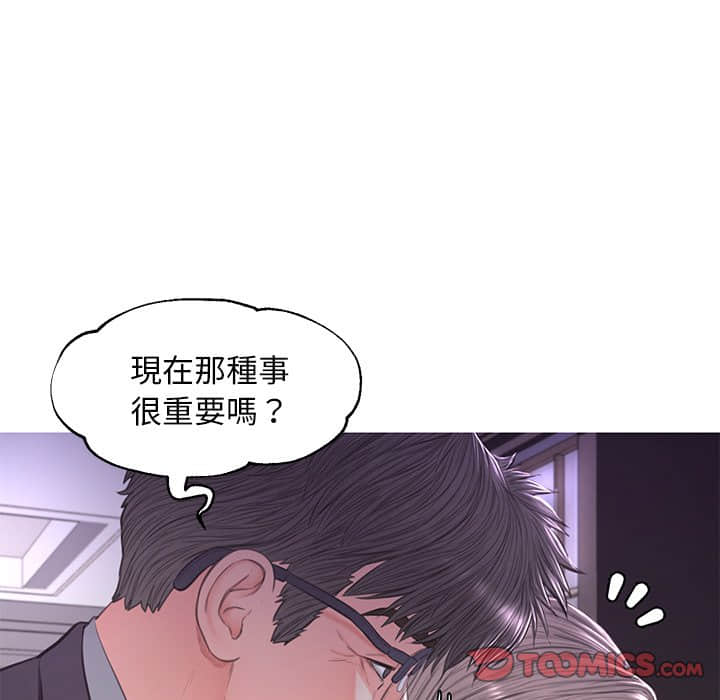 26P - 俏儿媳/媳妇单身中