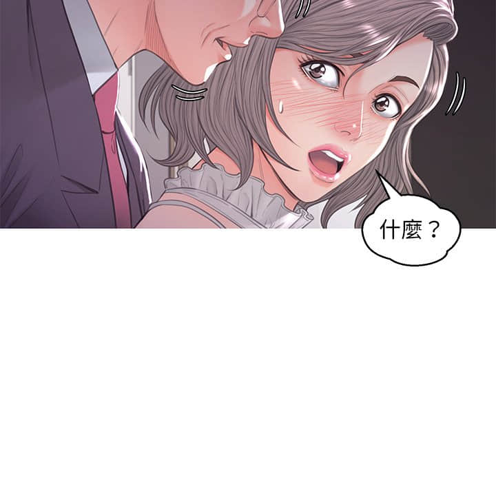 27P - 俏儿媳/媳妇单身中