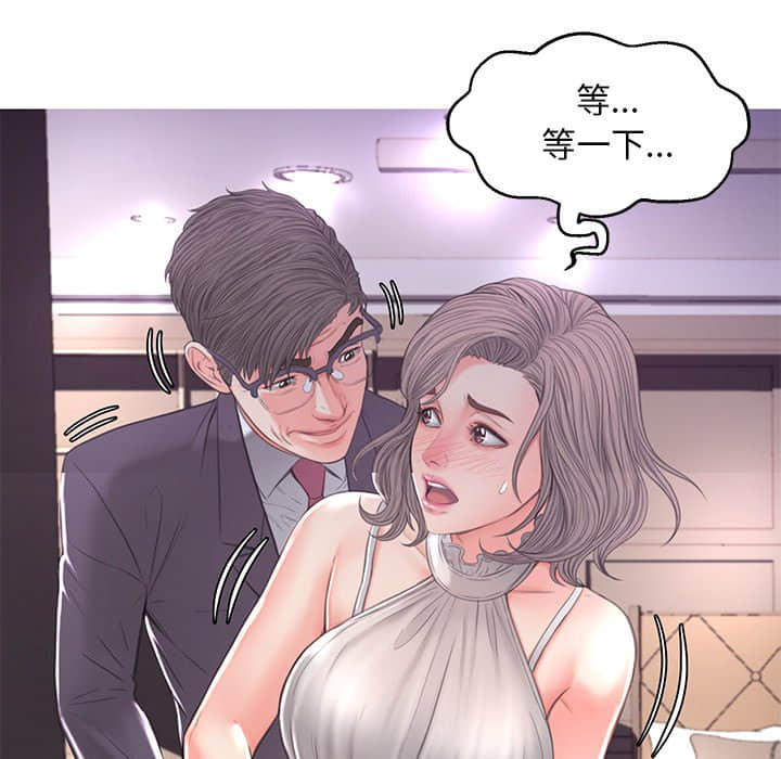 30P - 俏儿媳/媳妇单身中