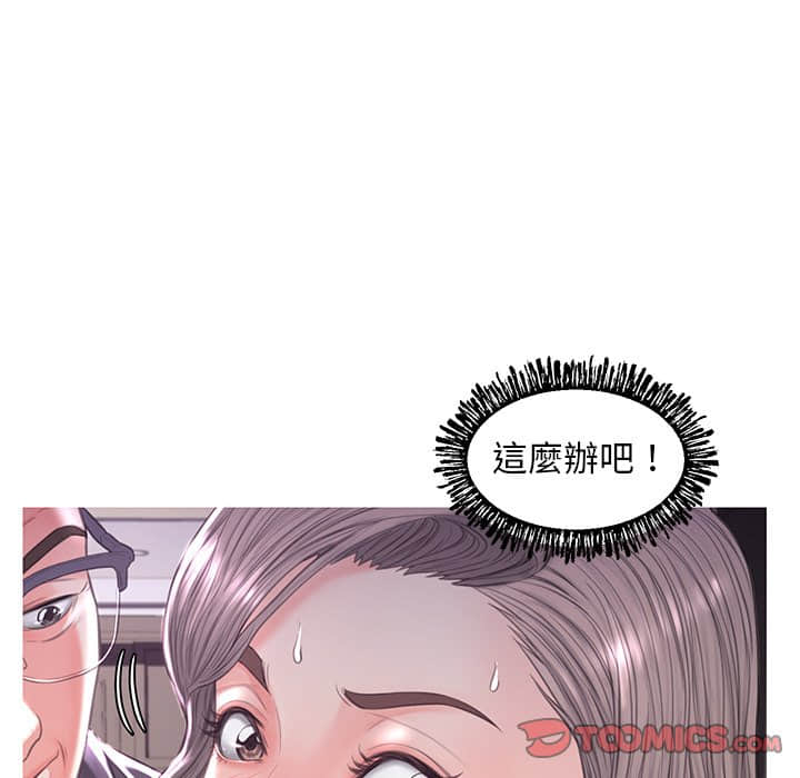 32P - 俏儿媳/媳妇单身中