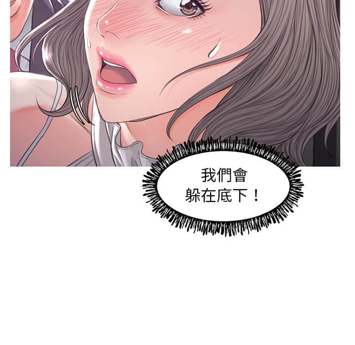 33P - 俏儿媳/媳妇单身中