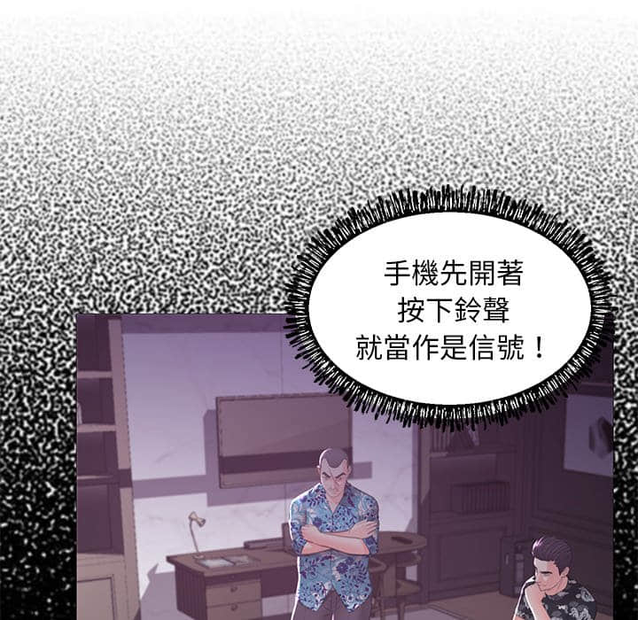 34P - 俏儿媳/媳妇单身中