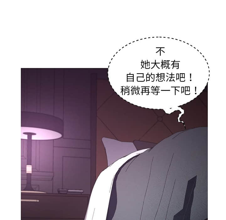 46P - 俏儿媳/媳妇单身中