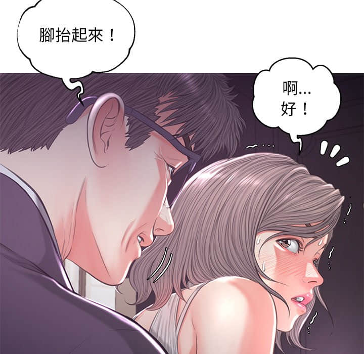 48P - 俏儿媳/媳妇单身中