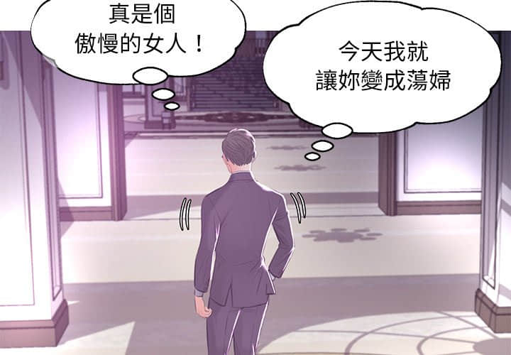 4P - 俏儿媳/媳妇单身中