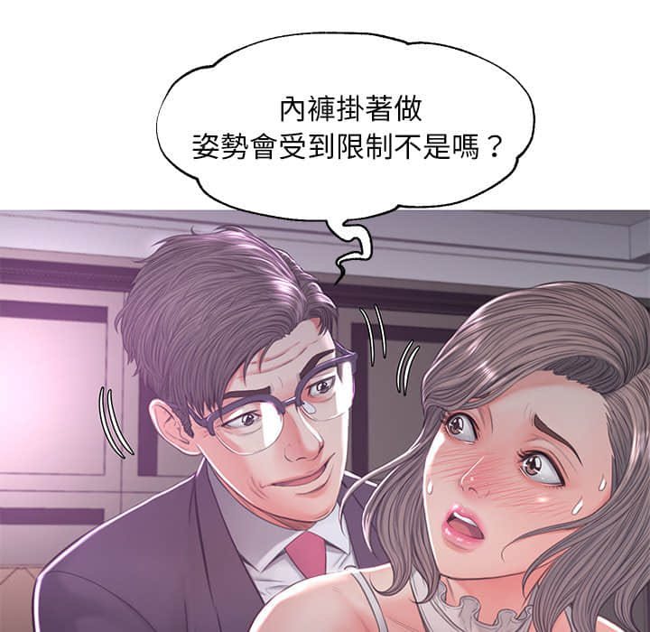 52P - 俏儿媳/媳妇单身中
