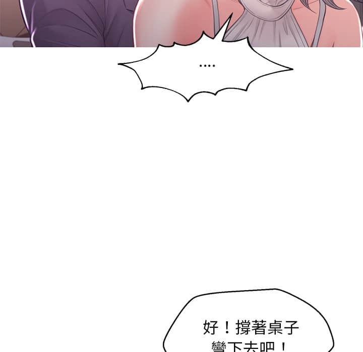 53P - 俏儿媳/媳妇单身中