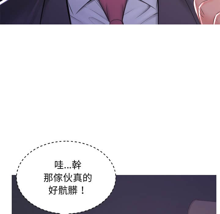 59P - 俏儿媳/媳妇单身中