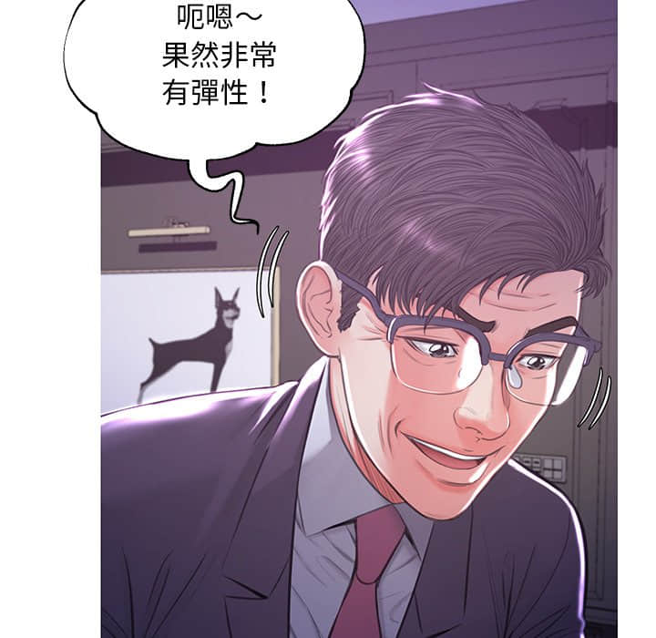 64P - 俏儿媳/媳妇单身中