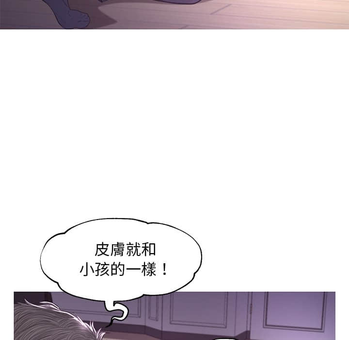 71P - 俏儿媳/媳妇单身中