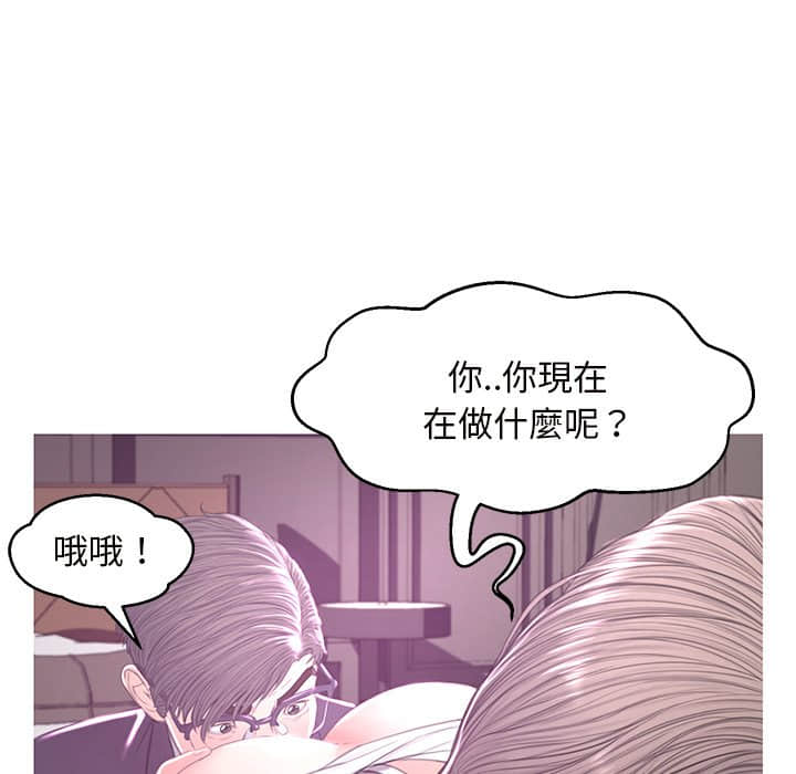 75P - 俏儿媳/媳妇单身中