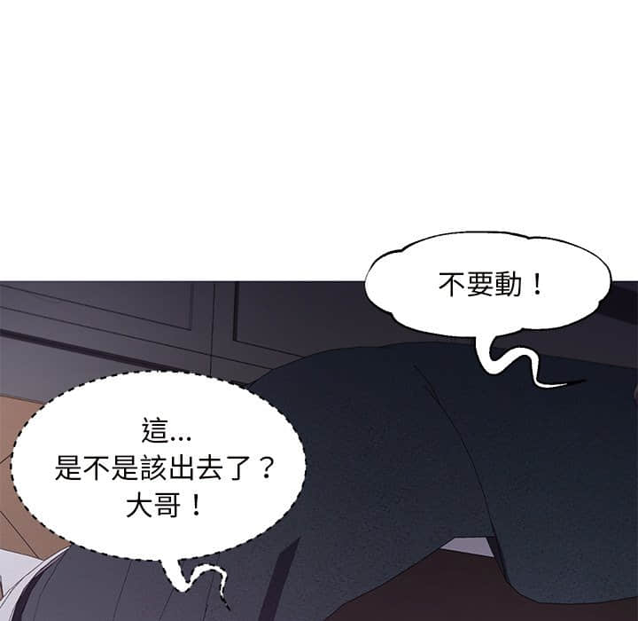 83P - 俏儿媳/媳妇单身中
