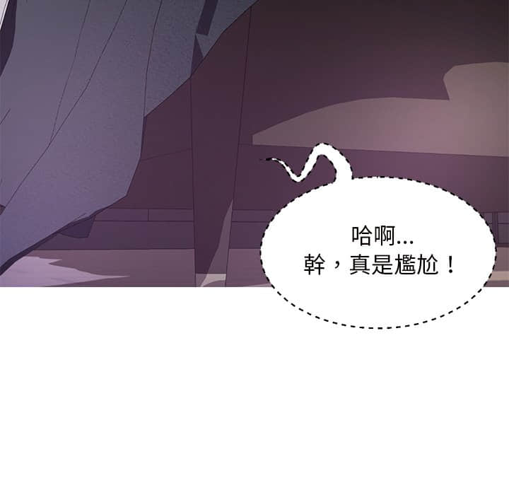 84P - 俏儿媳/媳妇单身中