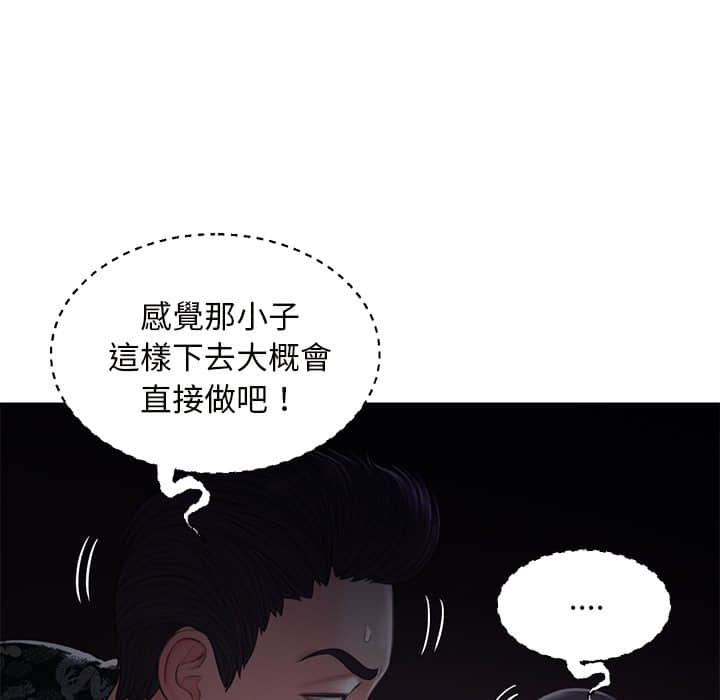 85P - 俏儿媳/媳妇单身中