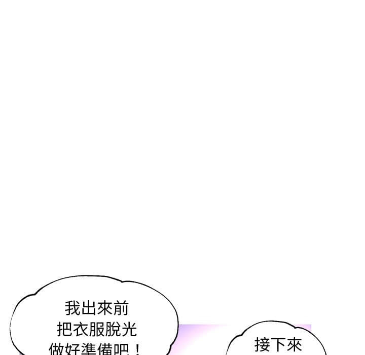 101P - 俏儿媳/媳妇单身中