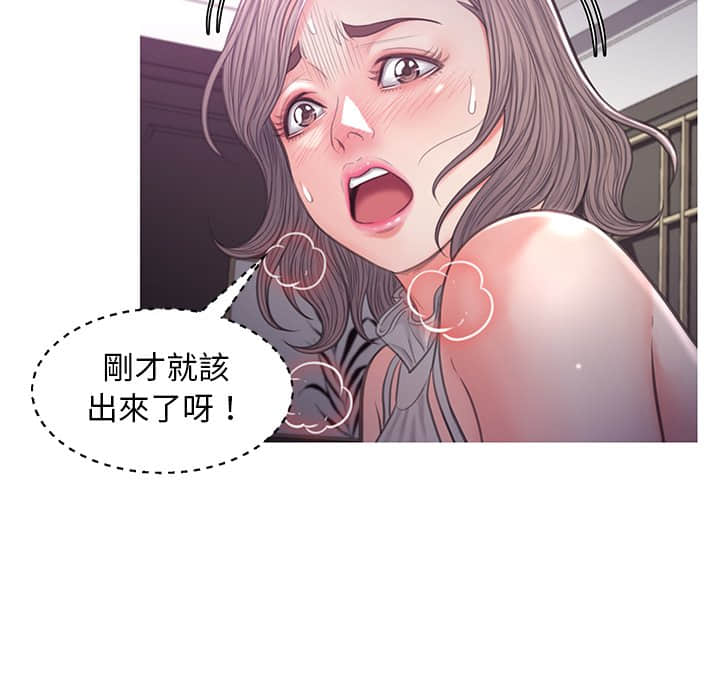 110P - 俏儿媳/媳妇单身中