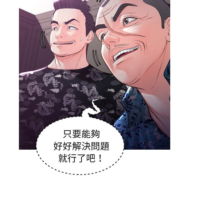 112P - 俏儿媳/媳妇单身中