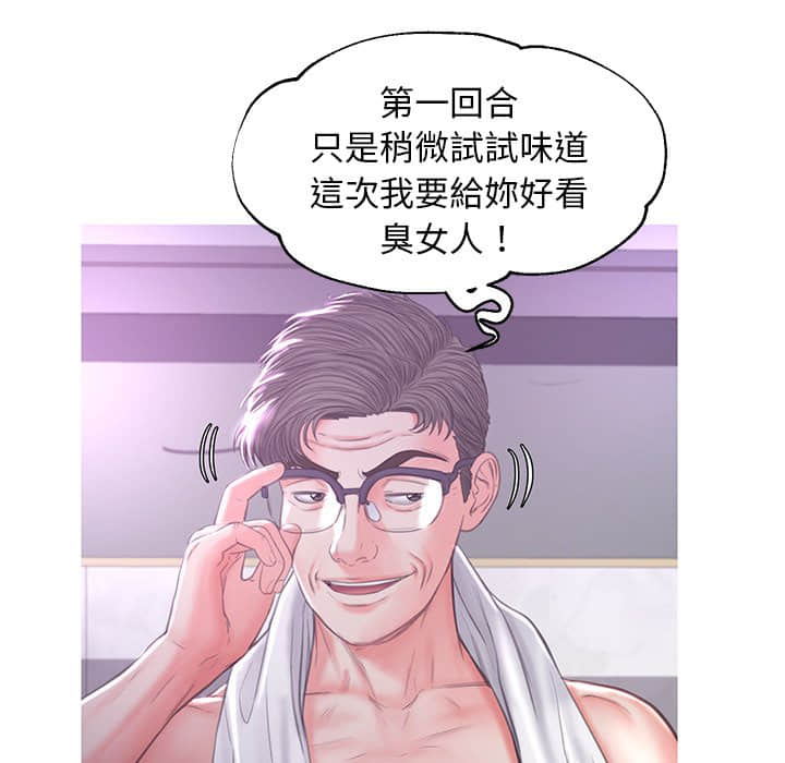 122P - 俏儿媳/媳妇单身中