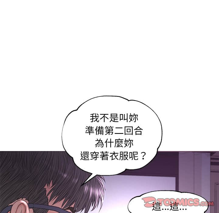 129P - 俏儿媳/媳妇单身中