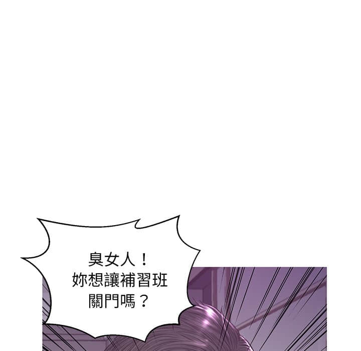131P - 俏儿媳/媳妇单身中