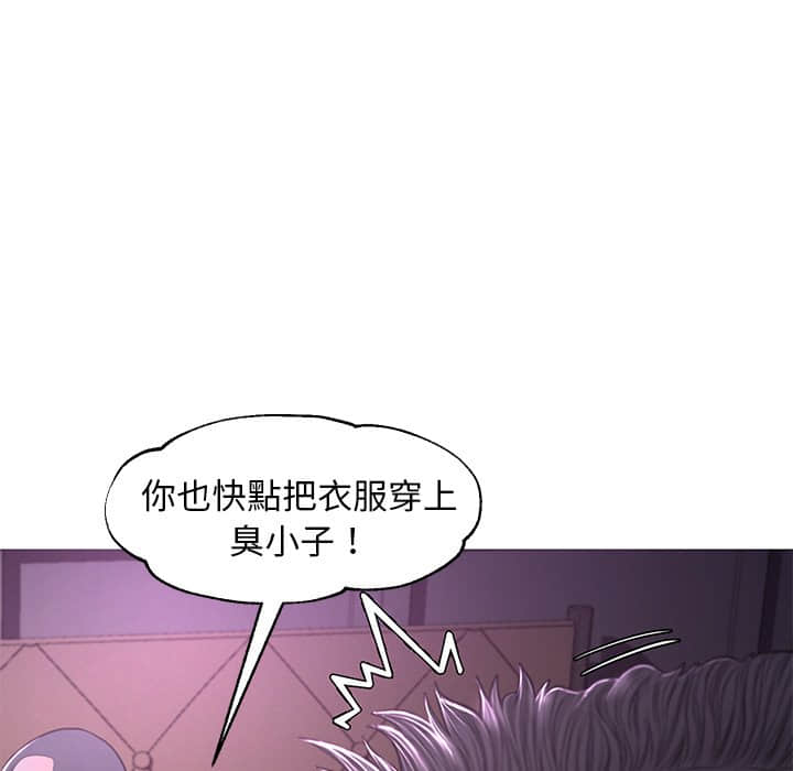 139P - 俏儿媳/媳妇单身中