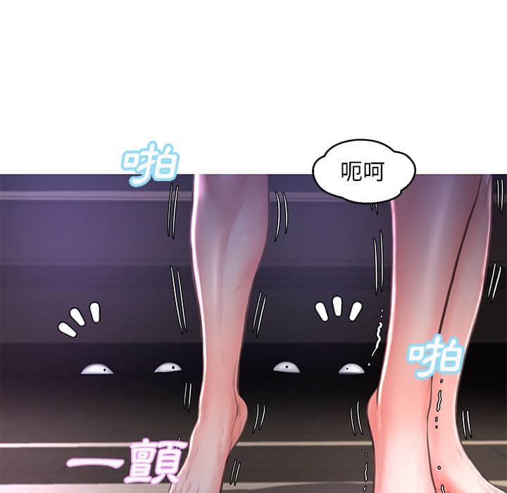 16P - 俏儿媳/媳妇单身中