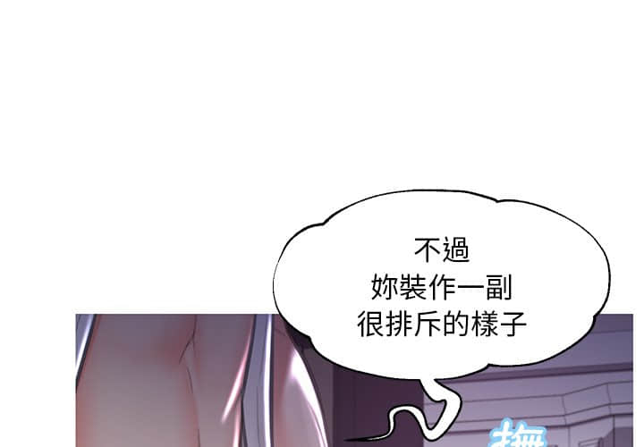 1P - 俏儿媳/媳妇单身中