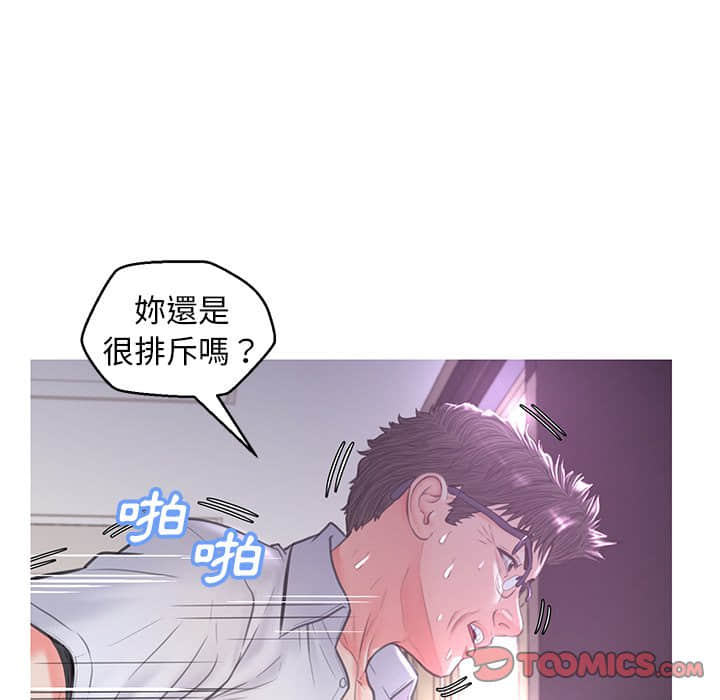 21P - 俏儿媳/媳妇单身中