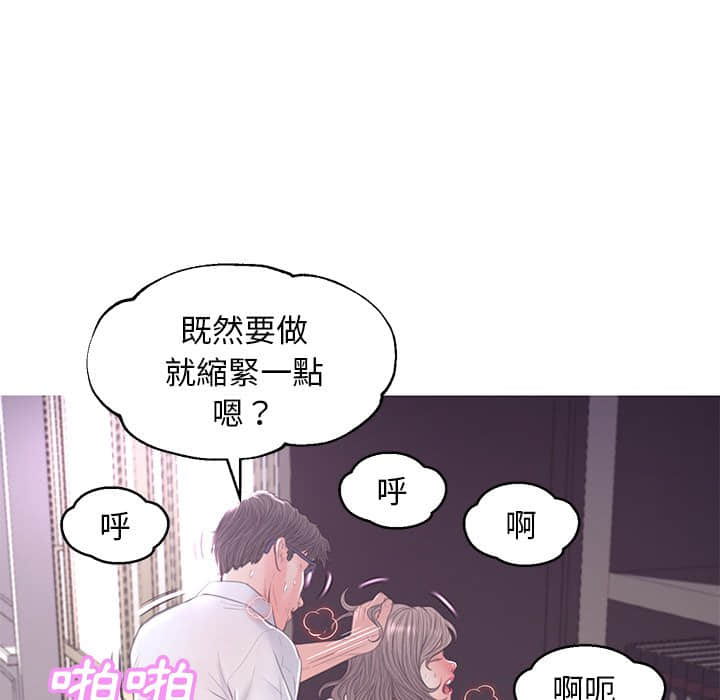 23P - 俏儿媳/媳妇单身中
